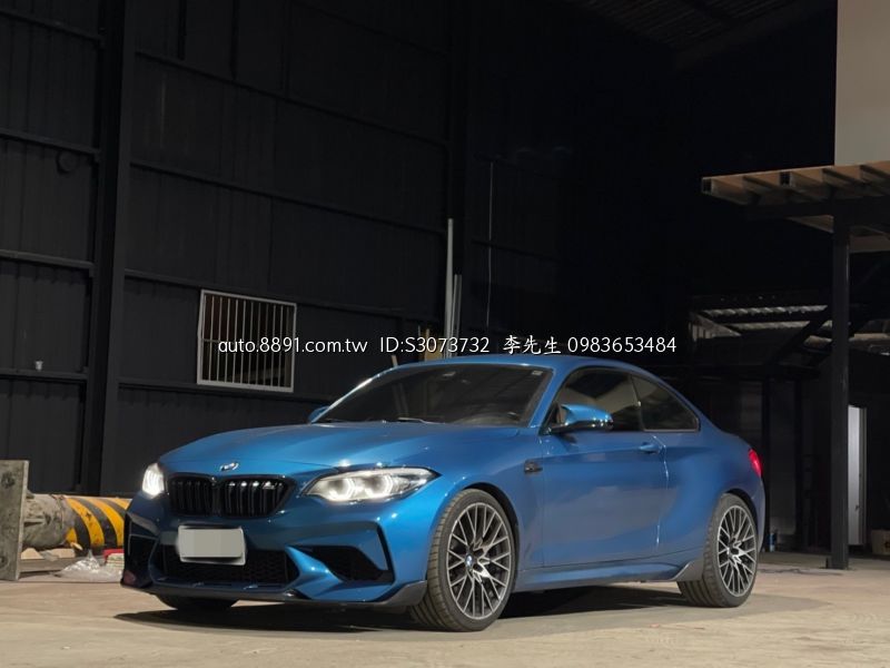 81中古車 寶馬coupe M2 3 0l Bmw M2c S55引擎 碳纖維套件 原鈑件 總代理