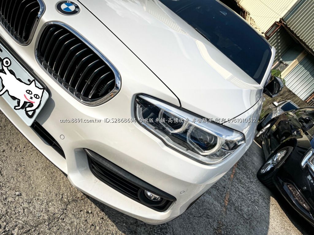 兩年省60多萬bmw 118i 改排氣管聲音低沉不吵 中古車價格 圖片 配備 說明 81汽車