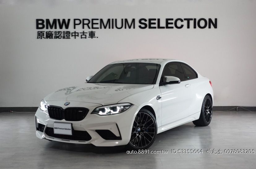 81中古車 寶馬coupe M2 3 0l M2 Competition低里程總代理認證車保固一年