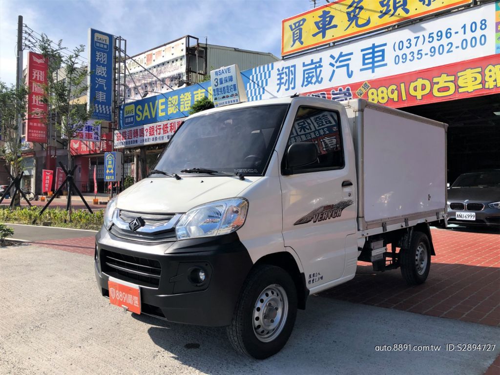 嚴選專區 81嚴選28年老店車價若不實賠付2萬負度冷凍車 中古車價格 圖片 配備 說明 81汽車 嚴選專區 81嚴選28年老店車價若不實賠付2萬負度冷凍車 中古車價格 圖片 配備 說明 81汽車